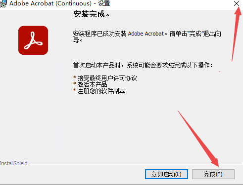 Adobe Acrobat Pro DC 2024�ɼ���汾