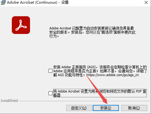 Adobe Acrobat Pro DC 2024�ɼ���汾