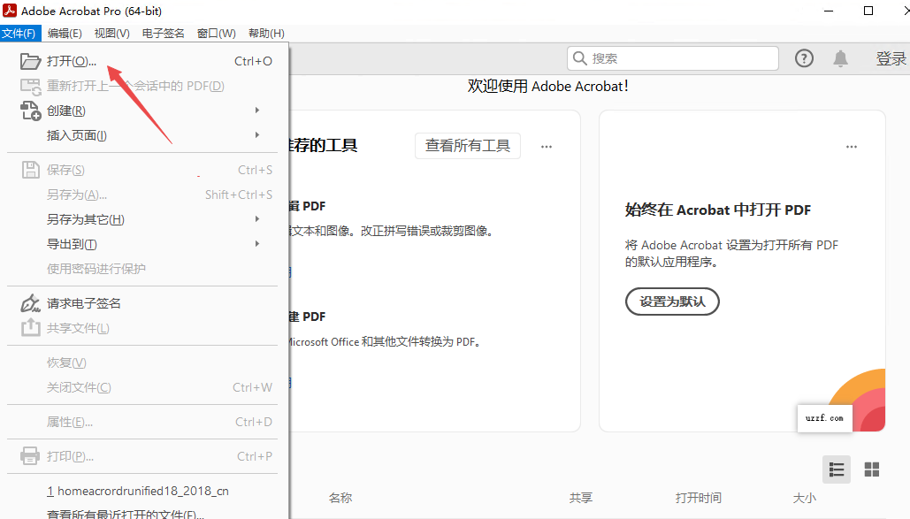 Adobe Acrobat Pro DC 2024�ɼ���汾