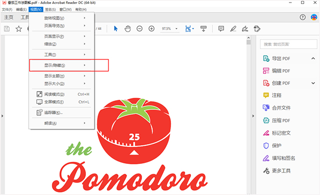 Adobe Acrobat DC 2023安装包预览图