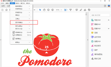 Adobe Acrobat DC 2023��װ����ͼ1