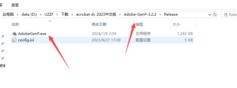 Adobe Acrobat DC 2023��װ��