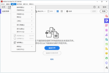 Adobe Acrobat Pro DC 2022�ƽ����Ѱ��ͼ2