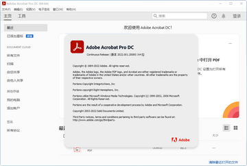 Adobe Acrobat Pro DC 2022�ƽ����Ѱ��ͼ3