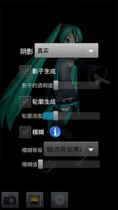 MikuMikuPhoto�ֻ����ͼ2