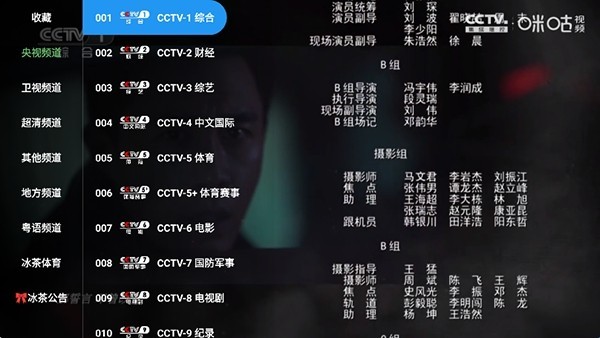 雨露FM电视版最新版 雨露FM电视版最新版