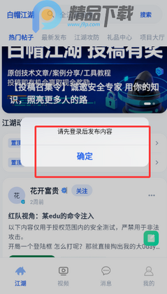 ��ñ����app�ٷ���ѽ�ͼ0