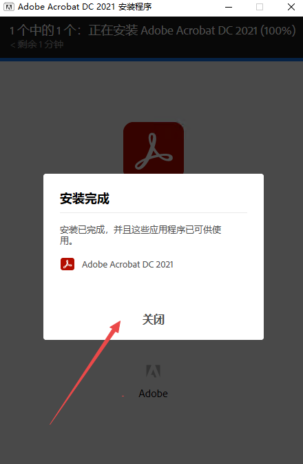 Adobe Acrobat Pro DC 2021���ļ����