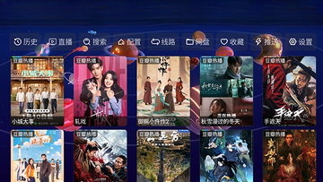 初遇影仓电视版截图2