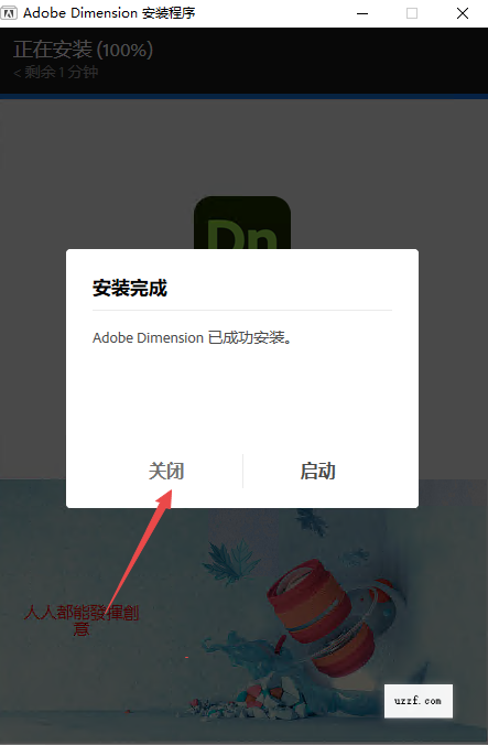 Adobe Dimension 2025�����ƽ��