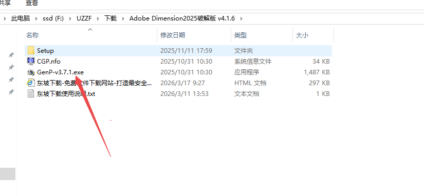 Adobe Dimension 2025�����ƽ��