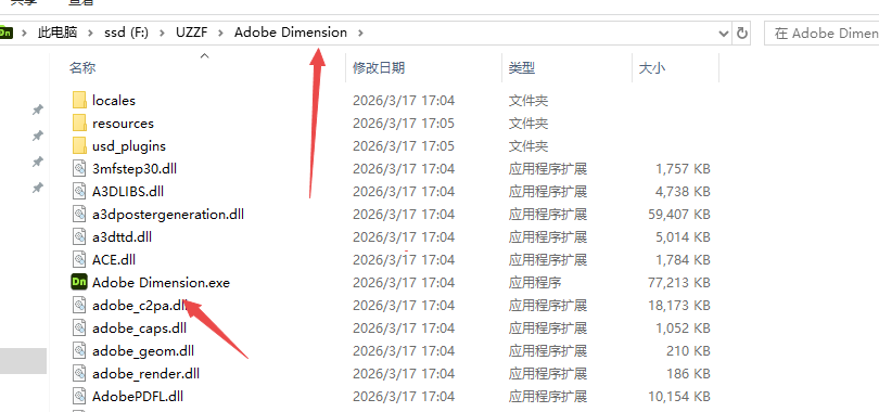 Adobe Dimension 2025�����ƽ��