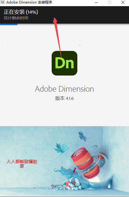 Adobe Dimension 2025�����ƽ��