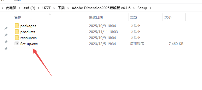 Adobe Dimension 2025�����ƽ��