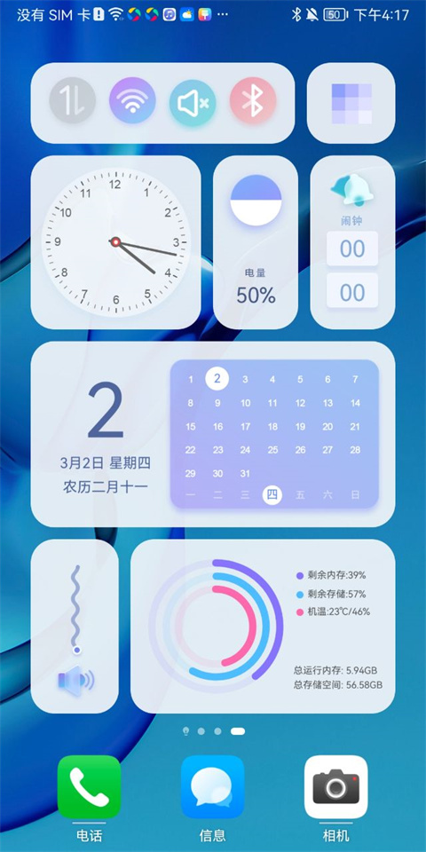 青之蓝最新版本 青之蓝最新版本