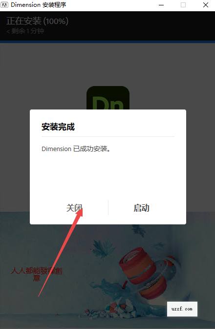 Adobe Dimension 2024�����ƽ��