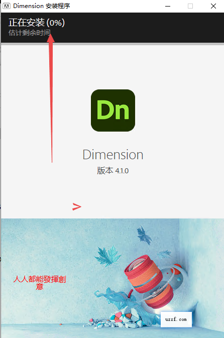 Adobe Dimension 2024�����ƽ��