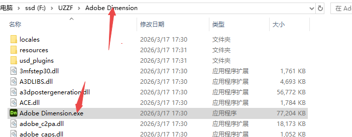 Adobe Dimension 2024�����ƽ��