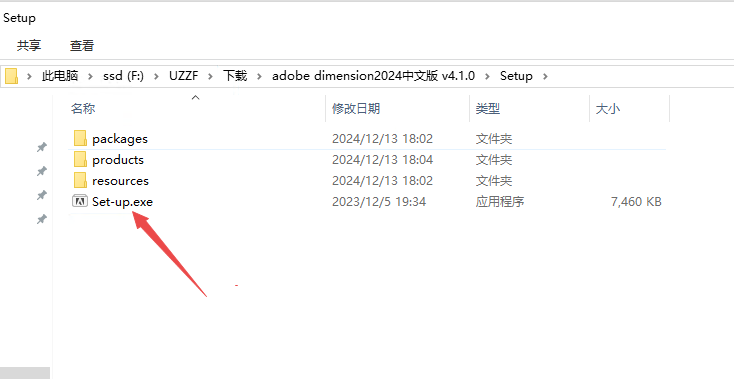 Adobe Dimension 2024�����ƽ��