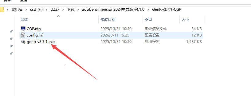 Adobe Dimension 2024�����ƽ��