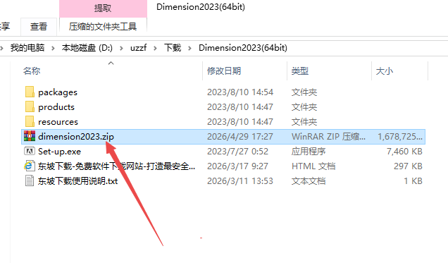 Adobe Dimension 2023��Ѽ����