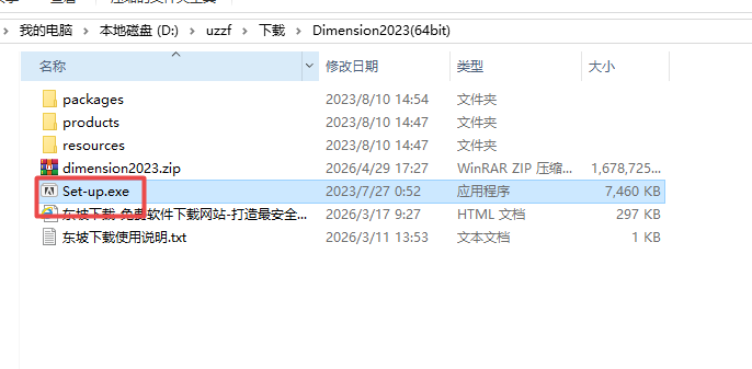 Adobe Dimension 2023��Ѽ����