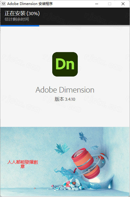 Adobe Dimension 2023��Ѽ����
