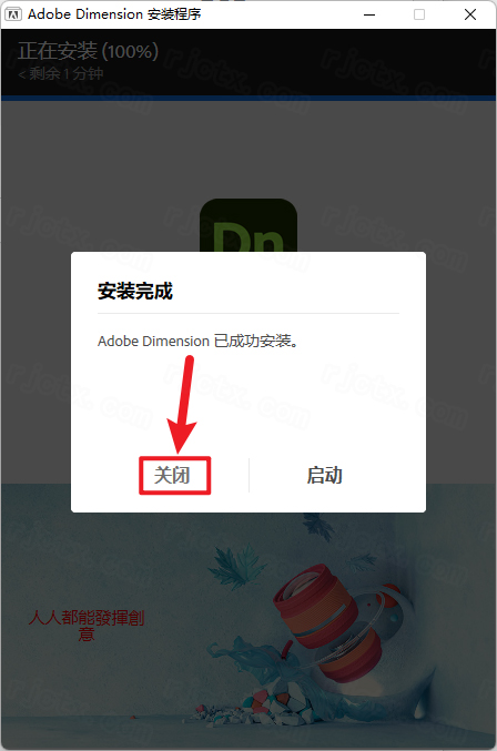 Adobe Dimension 2023��Ѽ����
