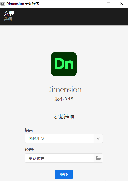 Adobe Dimension 2022�����ƽ�ֱװ��