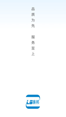 LB�������°�26.05.07 �ֻ����ͼ2