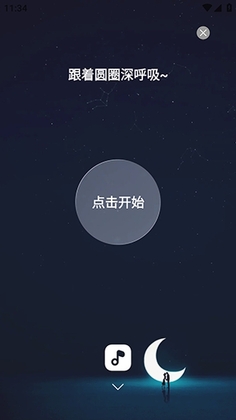离机小目标截图1
