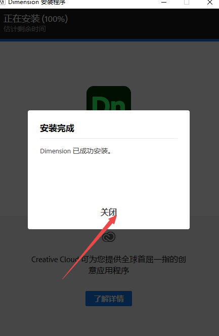 Adobe Dimension 2021�����
