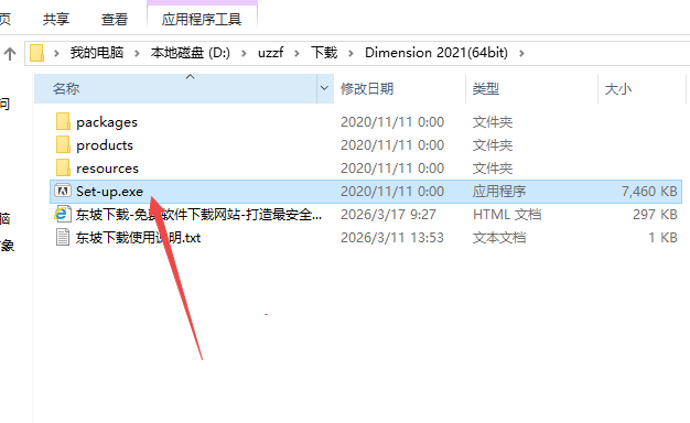 Adobe Dimension 2021�����
