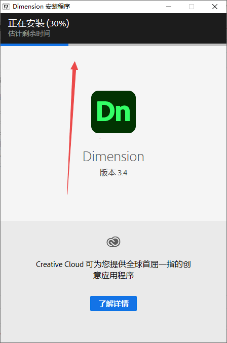 Adobe Dimension 2021�����