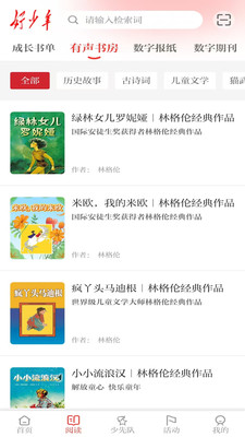 �������ۺϷ���ƽ̨1.0.7 ��׿���ͼ0