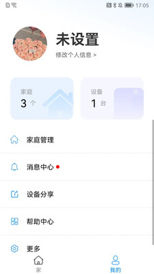 Scent Online���°汾��ͼ3