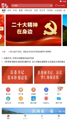 ������appԤ��ͼ