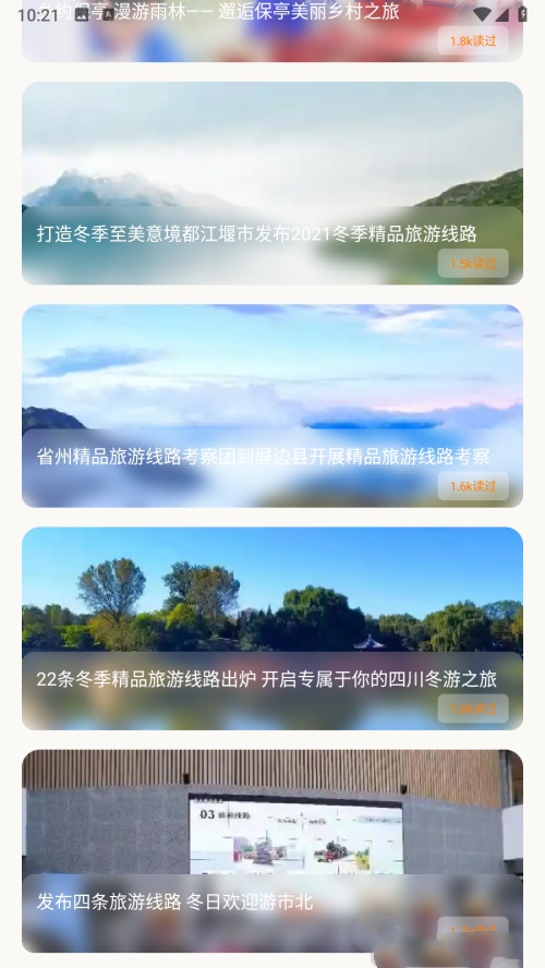 摩尼工具箱官方正版1.3 手机版截图3