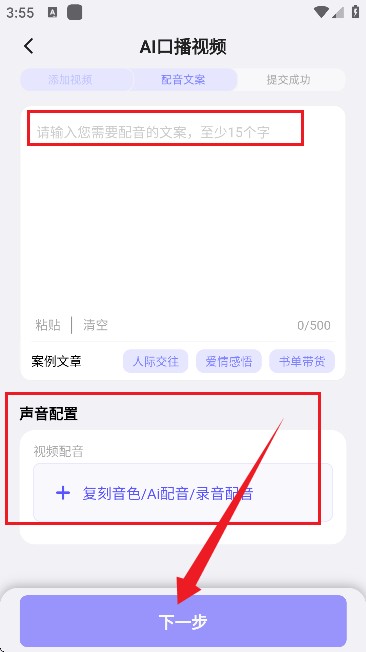 快推AI正版 快推AI正版