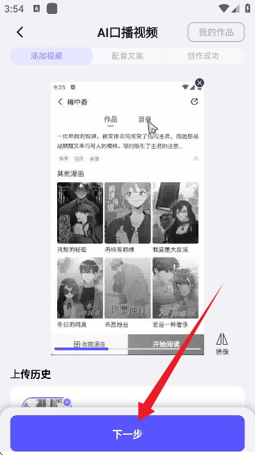 快推AI正版 快推AI正版