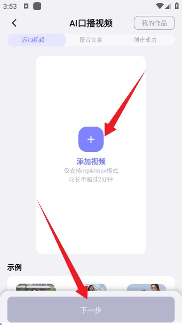 快推AI正版 快推AI正版