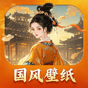����ͼ�����°汾1.3��׿��