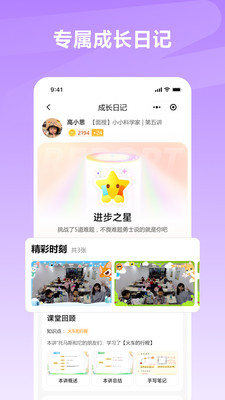 ѧʲô�����ֻ���1.0.8 ���°��ͼ0