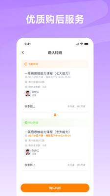 ѧʲô�����ֻ���1.0.8 ���°��ͼ1