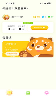 С�����鰲׿���ͼ0