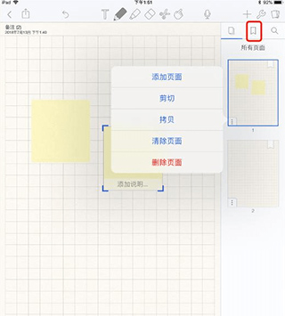 notability��׿��