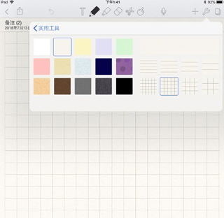 notability��׿��