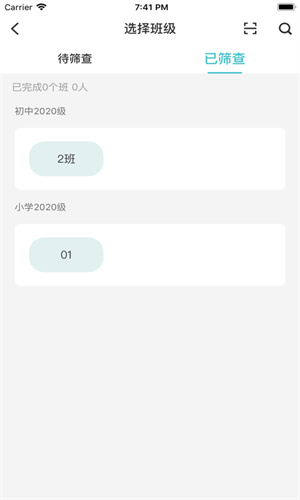 ȫ������3.0��׿��1.6.8�ֻ����ͼ2