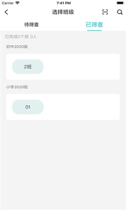全民卫视3.0安卓版截图2