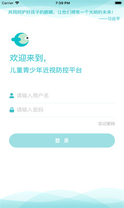 全民卫视3.0安卓版截图0